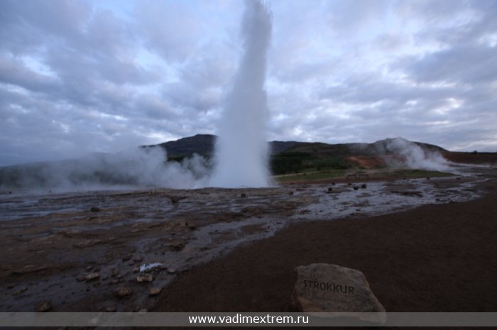  Strokkur.