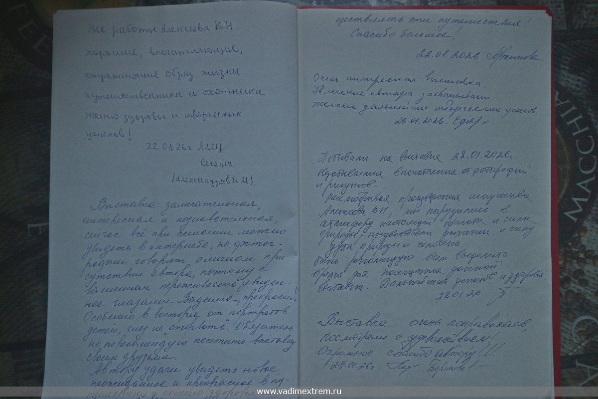 ��� ������